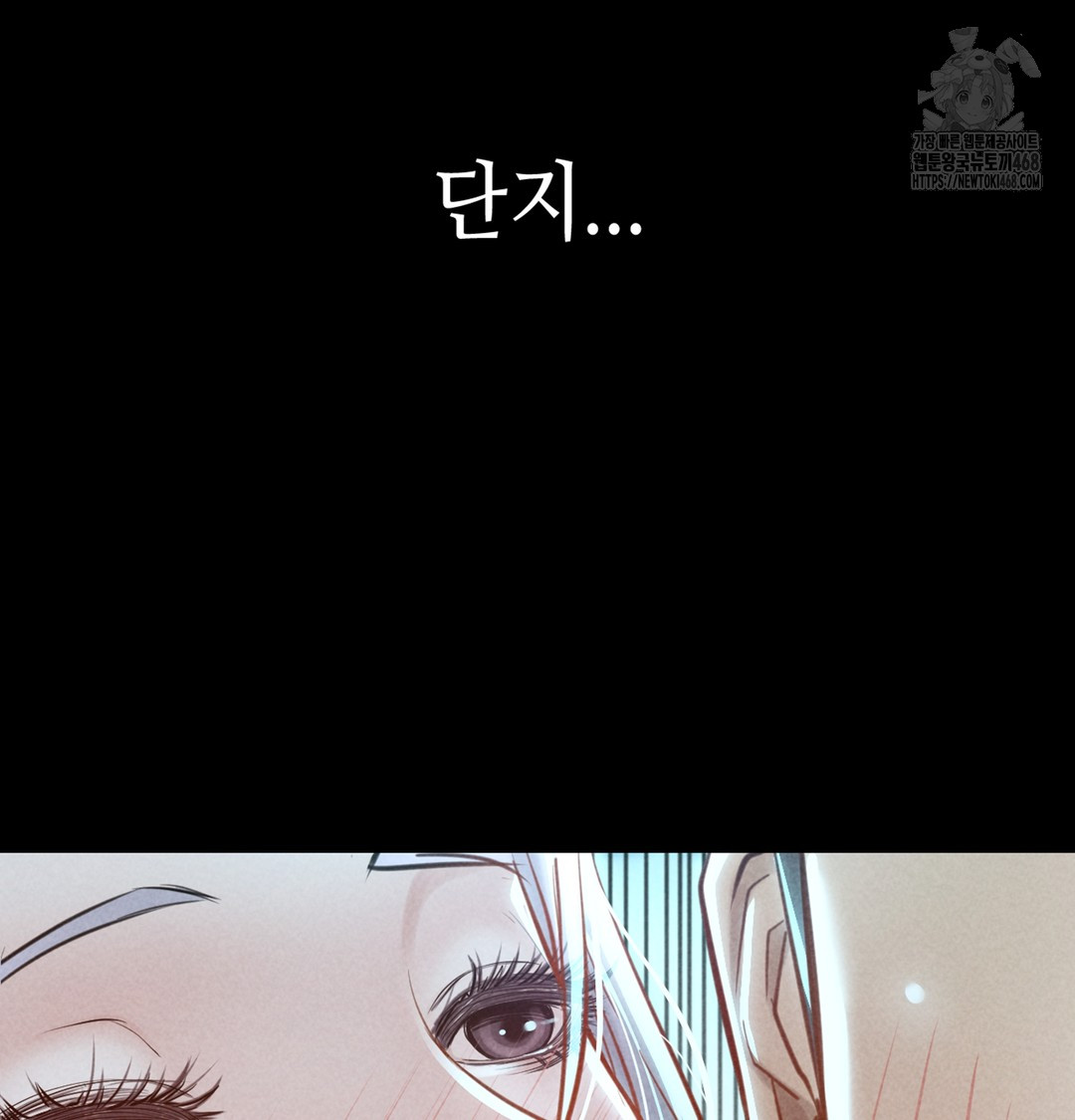 Paradise Villa Raw - Chapter 7 [photo 100] - MangaPorn