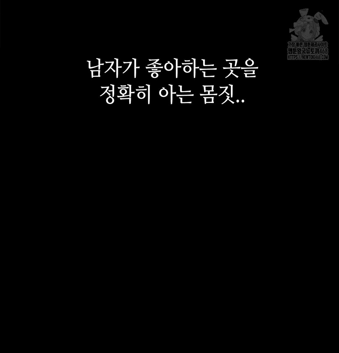 Paradise Villa Raw - Chapter 7 [photo 114] - MangaPorn