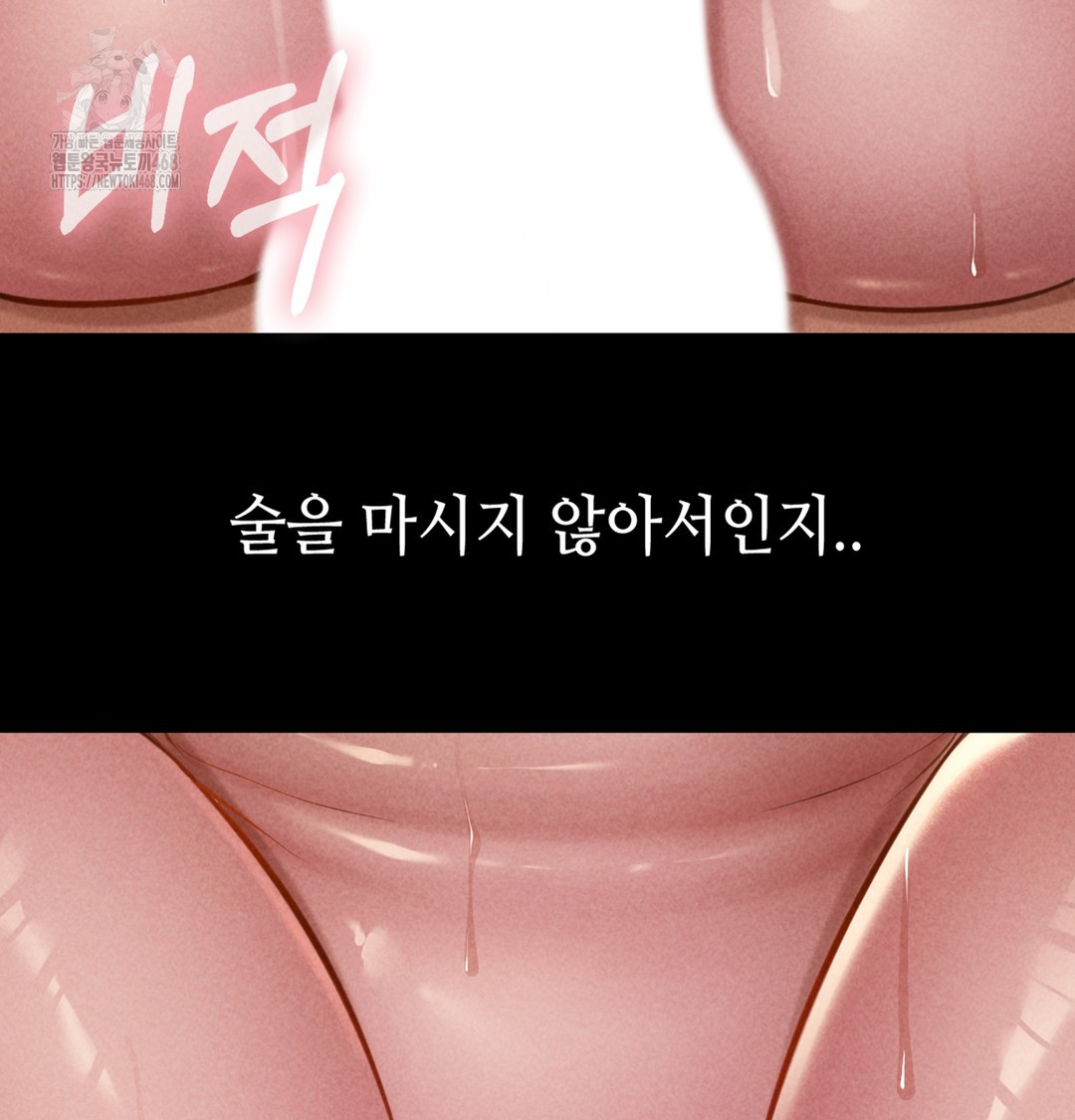 Paradise Villa Raw - Chapter 7 [photo 116] - MangaPorn