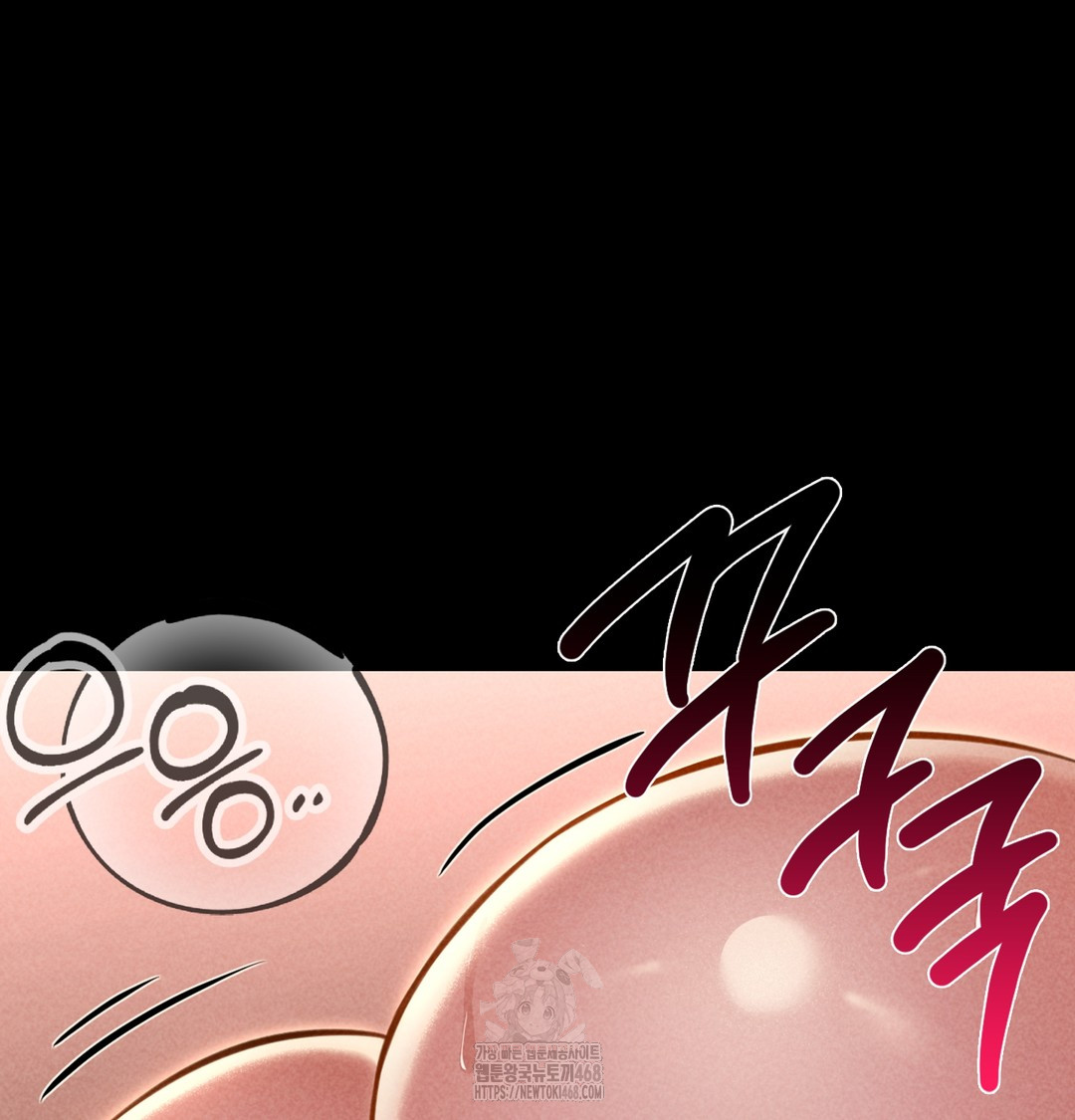 Paradise Villa Raw - Chapter 7 [photo 124] - MangaPorn