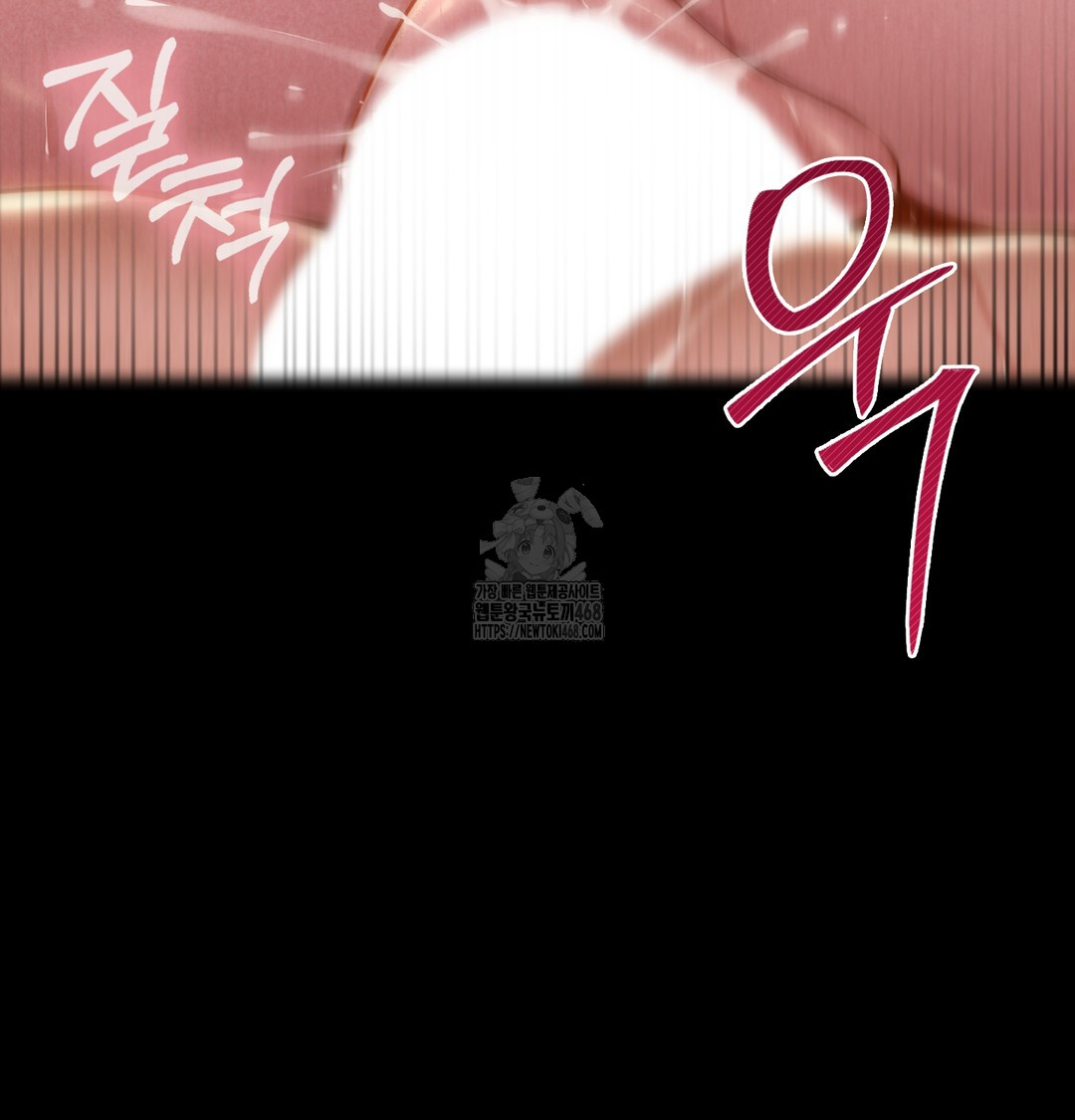 Paradise Villa Raw - Chapter 7 [photo 128] - MangaPorn