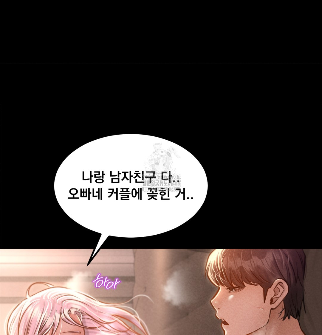 Paradise Villa Raw - Chapter 7 [photo 129] - MangaPorn