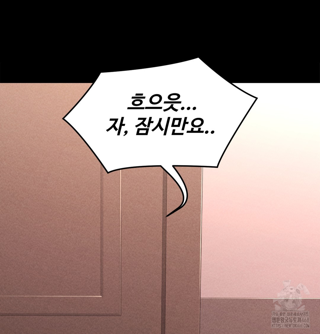 Paradise Villa Raw - Chapter 7 [photo 132] - MangaPorn