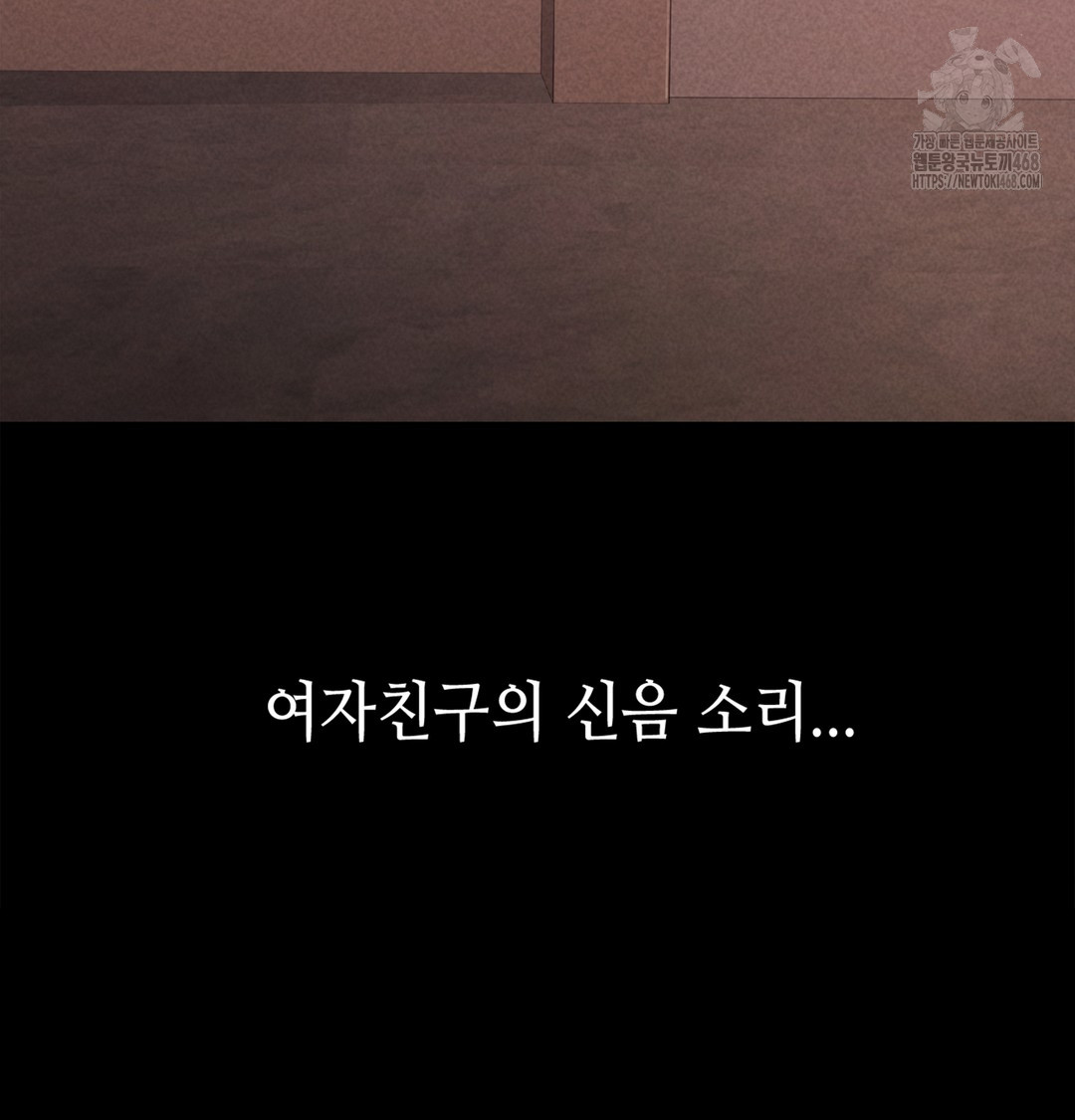 Paradise Villa Raw - Chapter 7 [photo 133] - MangaPorn