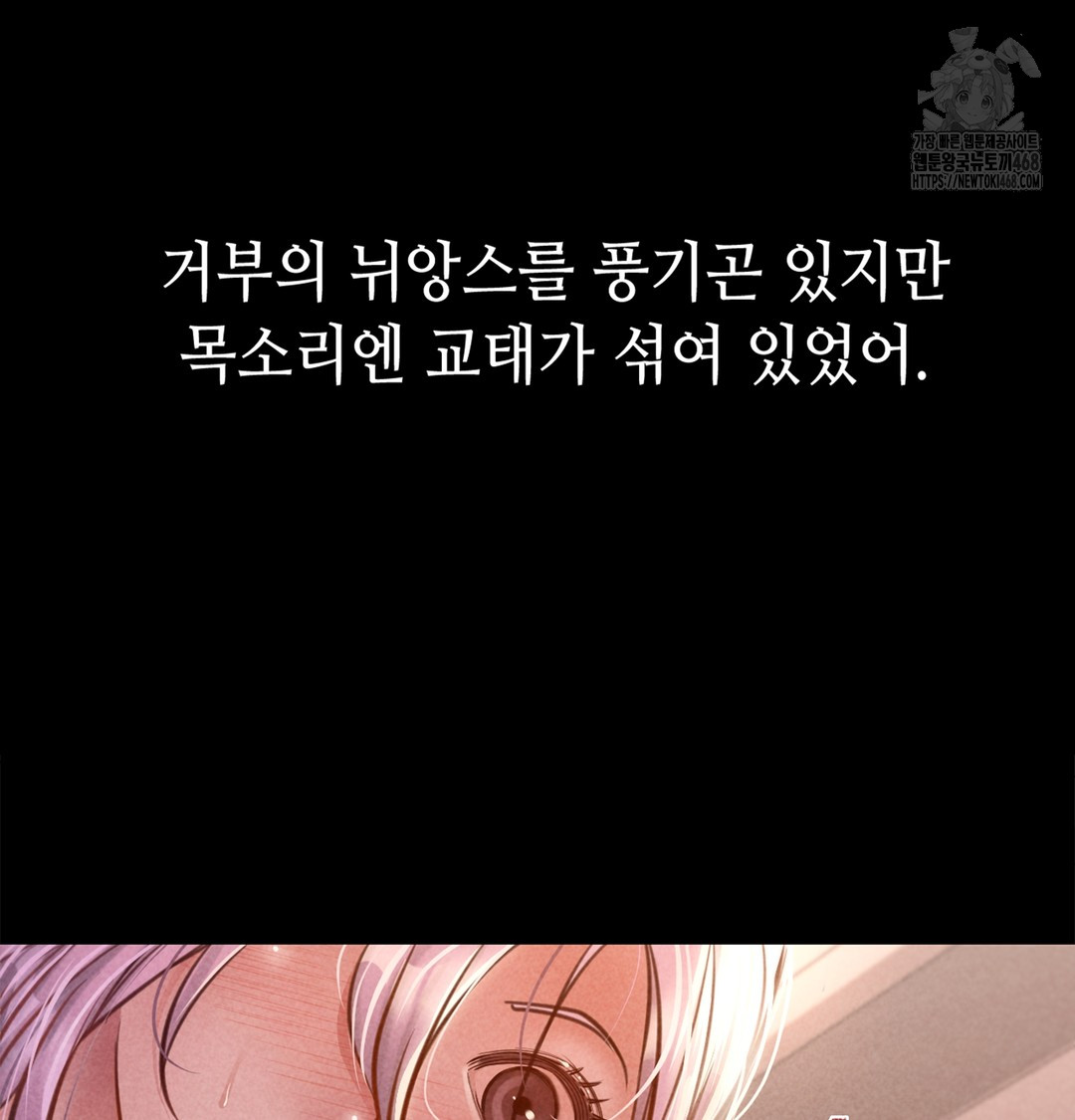 Paradise Villa Raw - Chapter 7 [photo 135] - MangaPorn