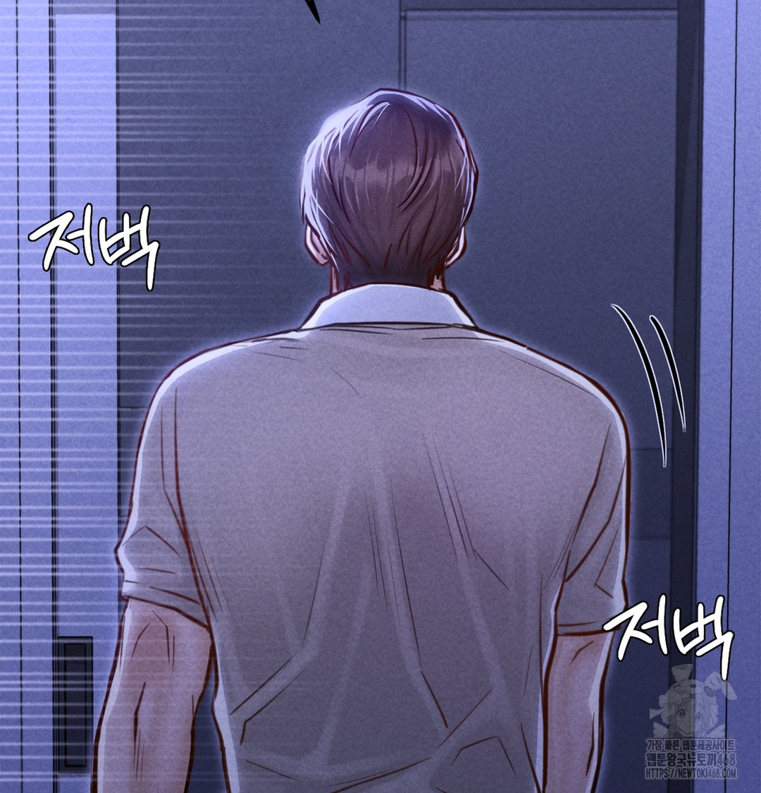 Paradise Villa Raw - Chapter 7 [photo 14] - MangaPorn