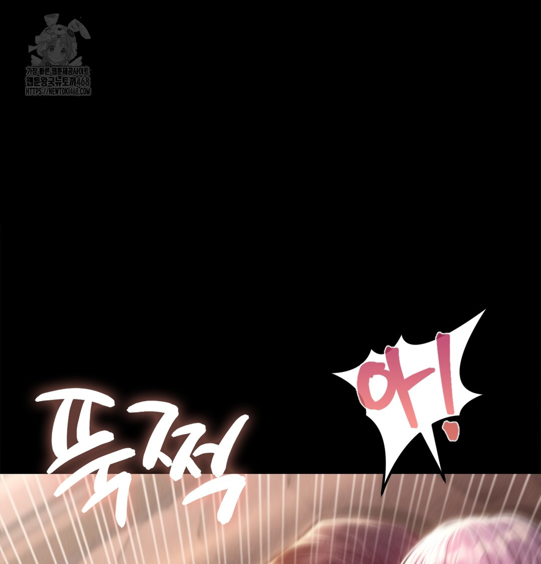 Paradise Villa Raw - Chapter 7 [photo 144] - MangaPorn