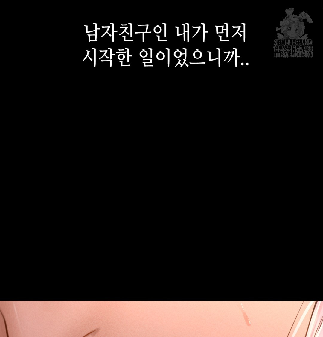 Paradise Villa Raw - Chapter 7 [photo 147] - MangaPorn