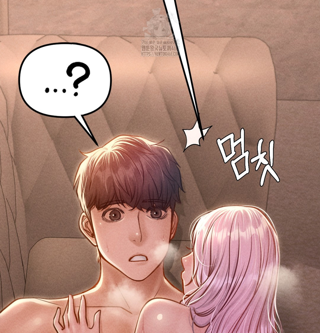 Paradise Villa Raw - Chapter 7 [photo 152] - MangaPorn