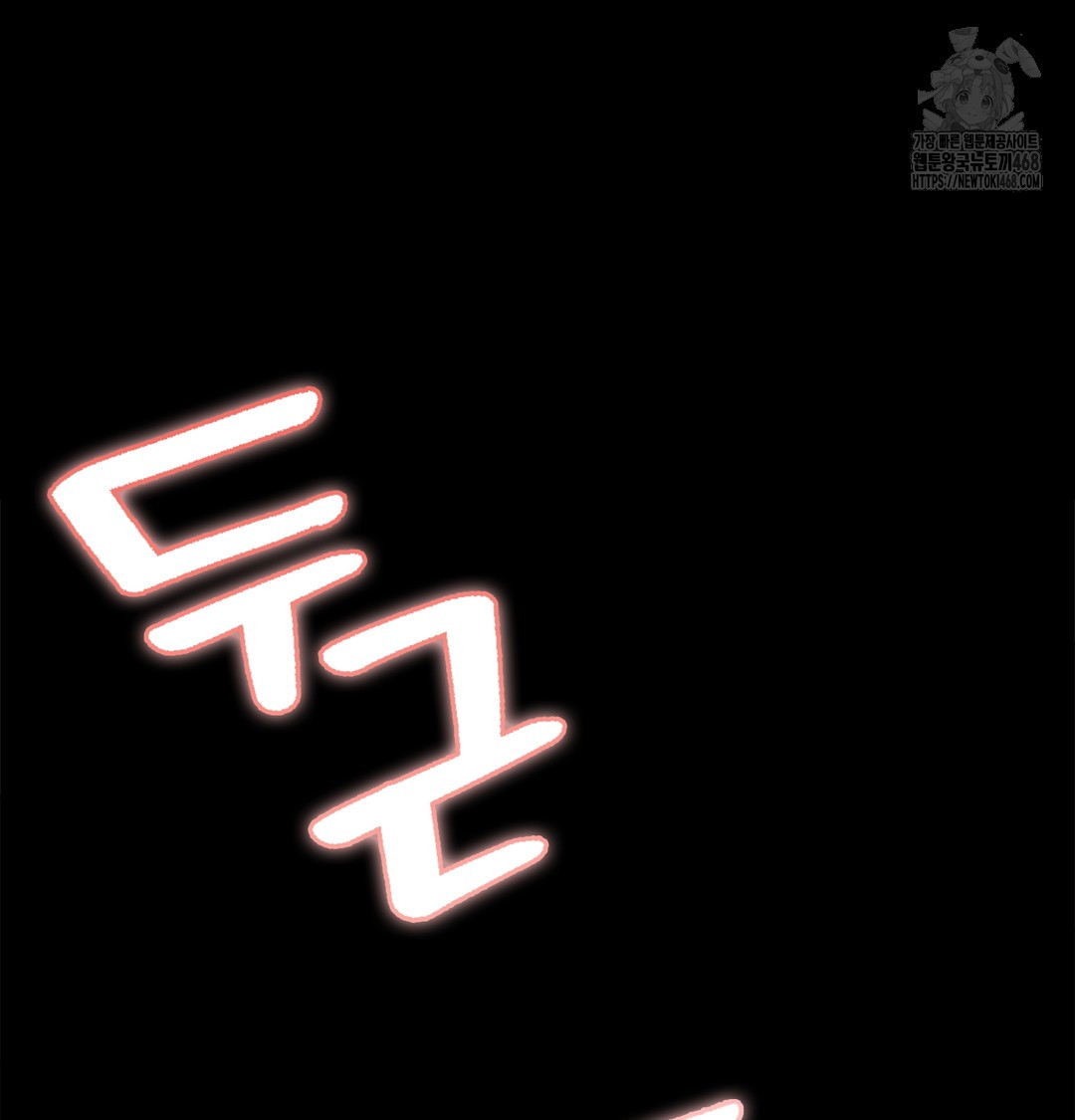 Paradise Villa Raw - Chapter 7 [photo 157] - MangaPorn