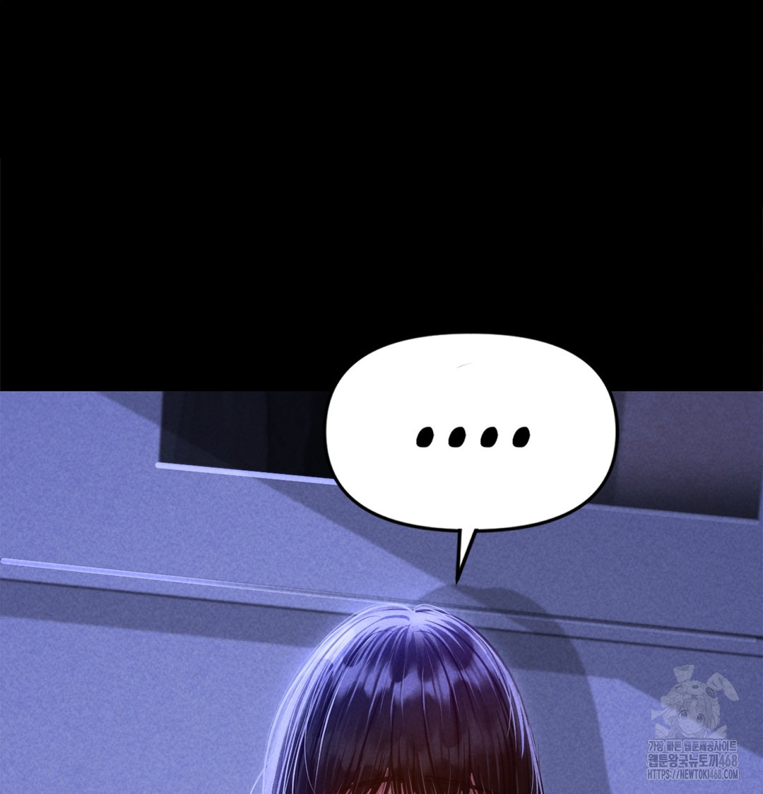 Paradise Villa Raw - Chapter 7 [photo 16] - MangaPorn