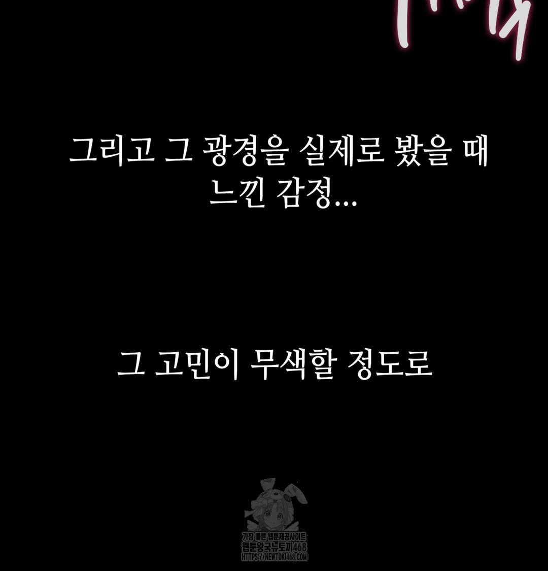 Paradise Villa Raw - Chapter 7 [photo 167] - MangaPorn