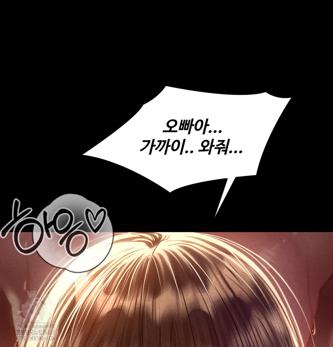 Paradise Villa Raw - Chapter 7 [photo 168] - MangaPorn