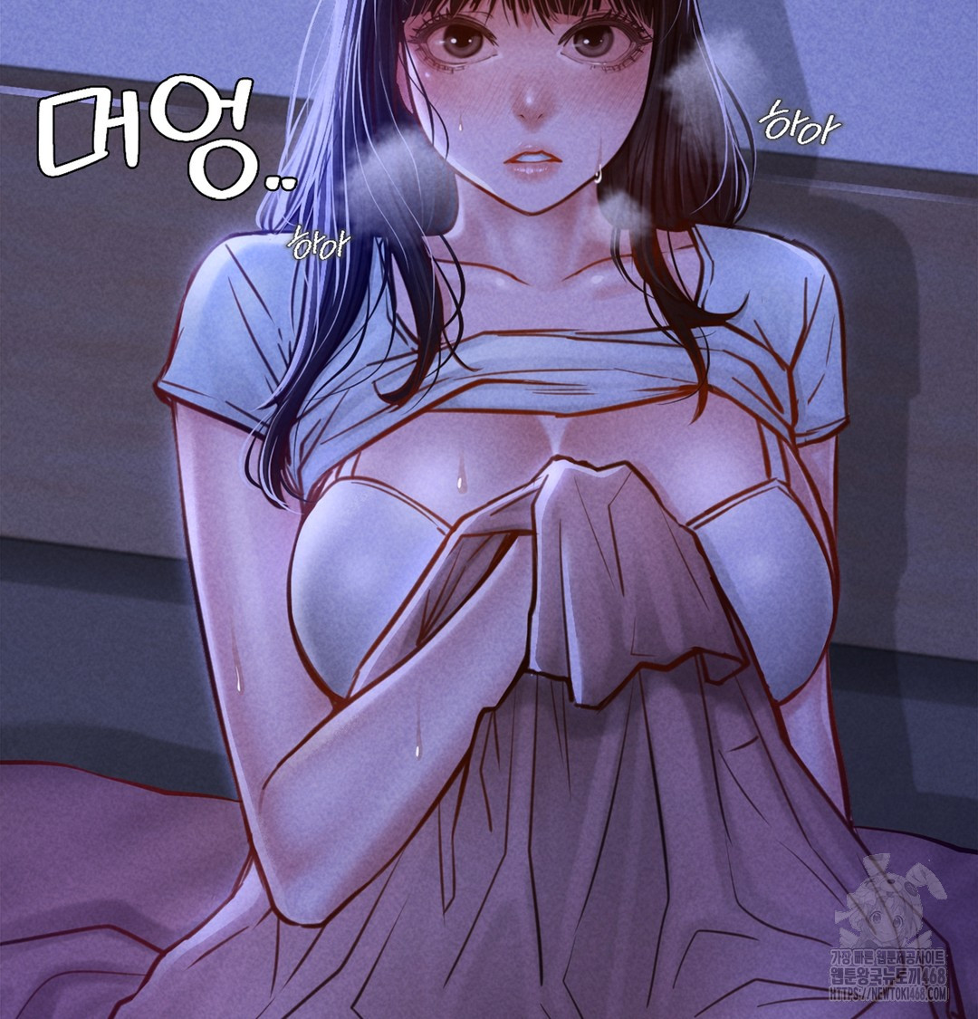 Paradise Villa Raw - Chapter 7 [photo 17] - MangaPorn