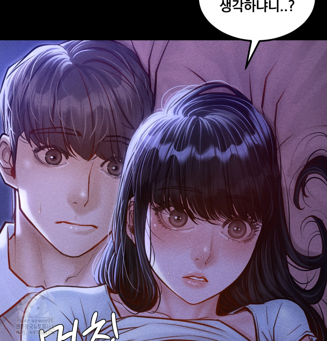 Paradise Villa Raw - Chapter 7 [photo 2] - MangaPorn