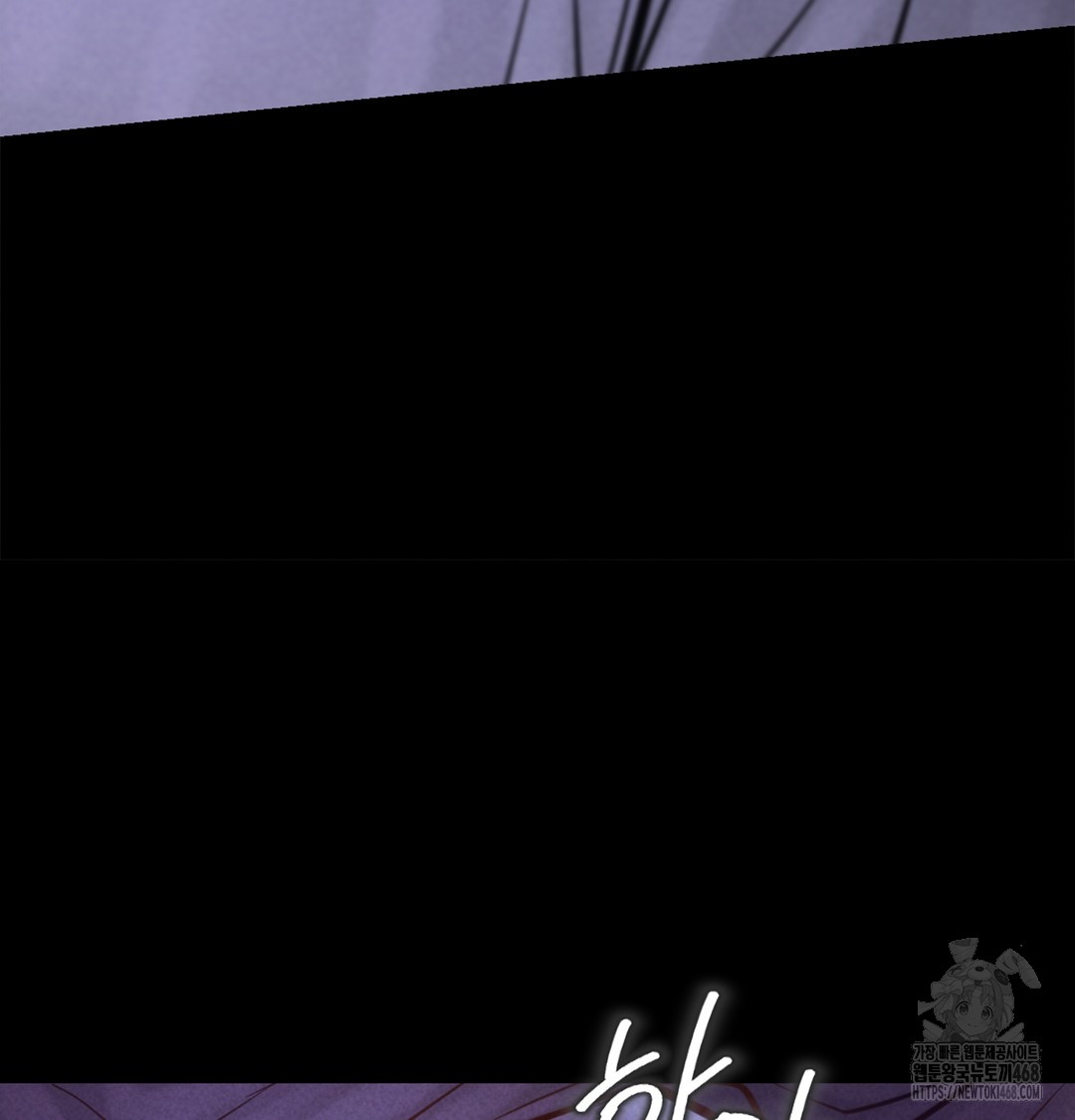 Paradise Villa Raw - Chapter 7 [photo 20] - MangaPorn