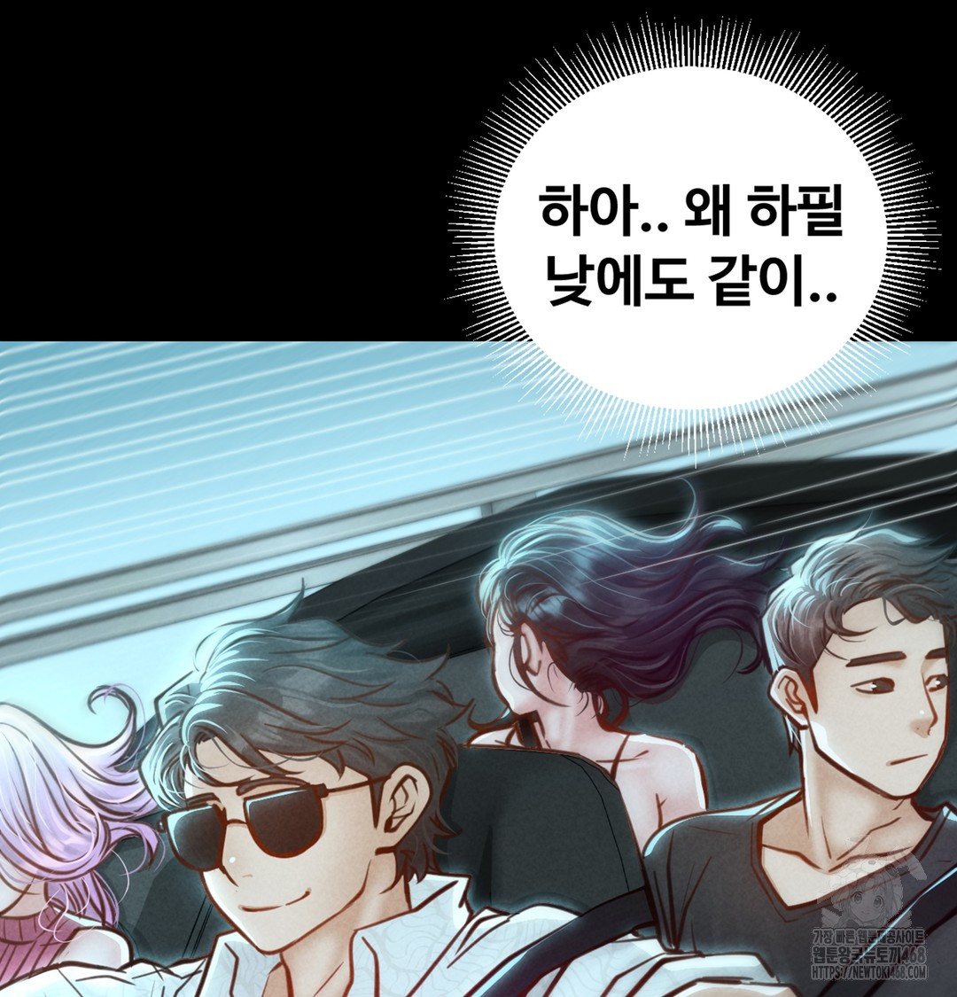 Paradise Villa Raw - Chapter 7 [photo 32] - MangaPorn