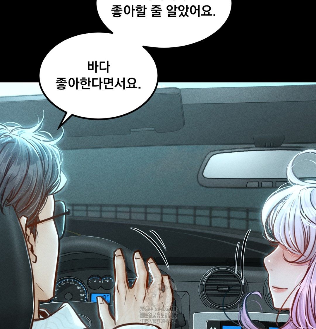 Paradise Villa Raw - Chapter 7 [photo 37] - MangaPorn