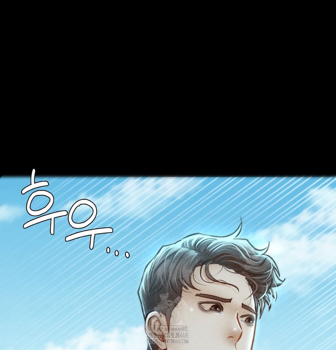 Paradise Villa Raw - Chapter 7 [photo 45] - MangaPorn