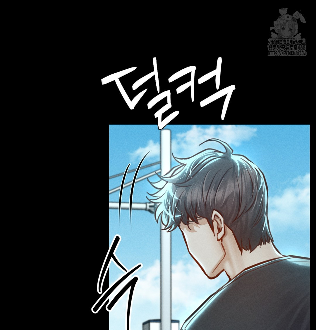 Paradise Villa Raw - Chapter 7 [photo 52] - MangaPorn