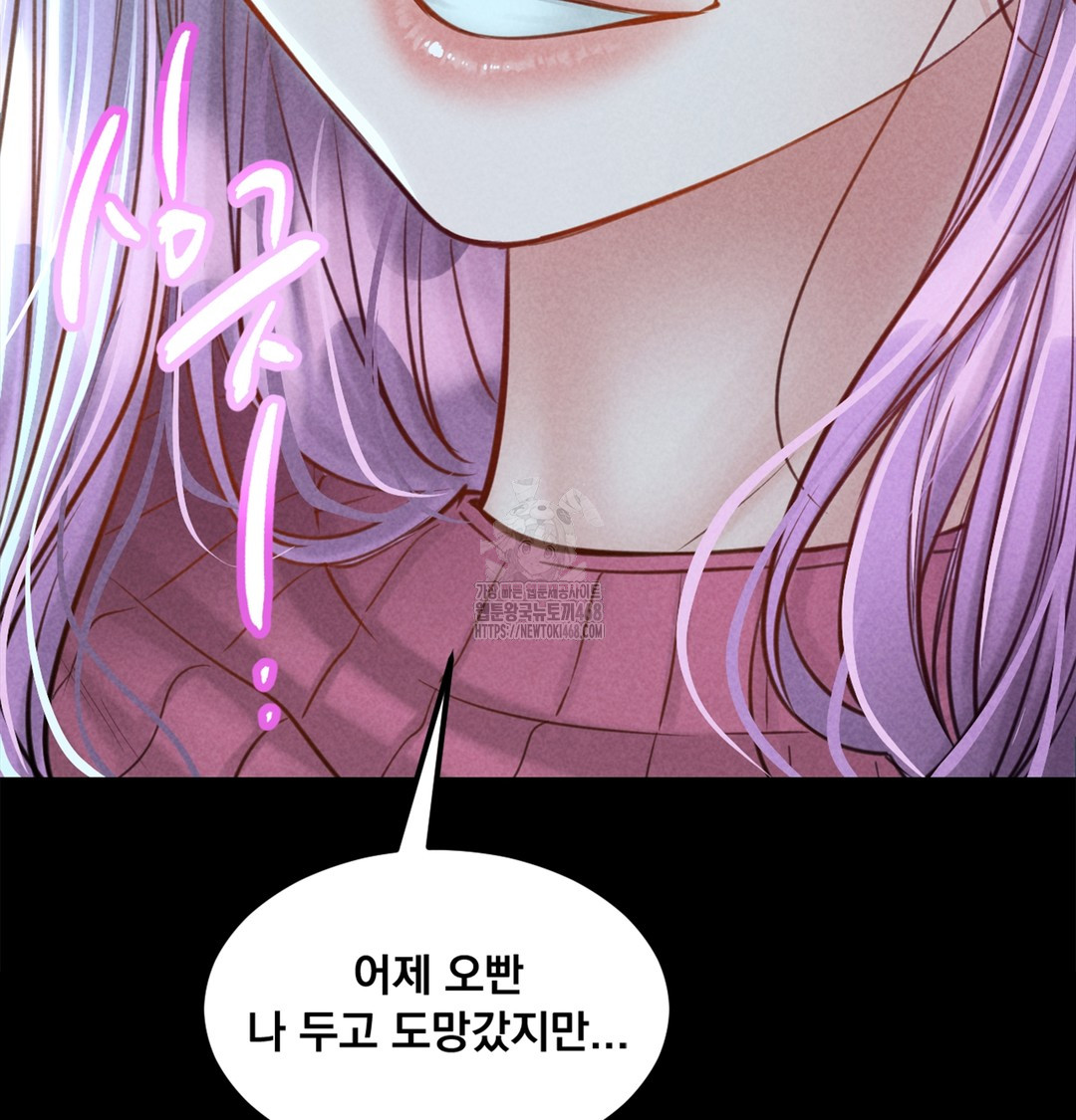 Paradise Villa Raw - Chapter 7 [photo 59] - MangaPorn