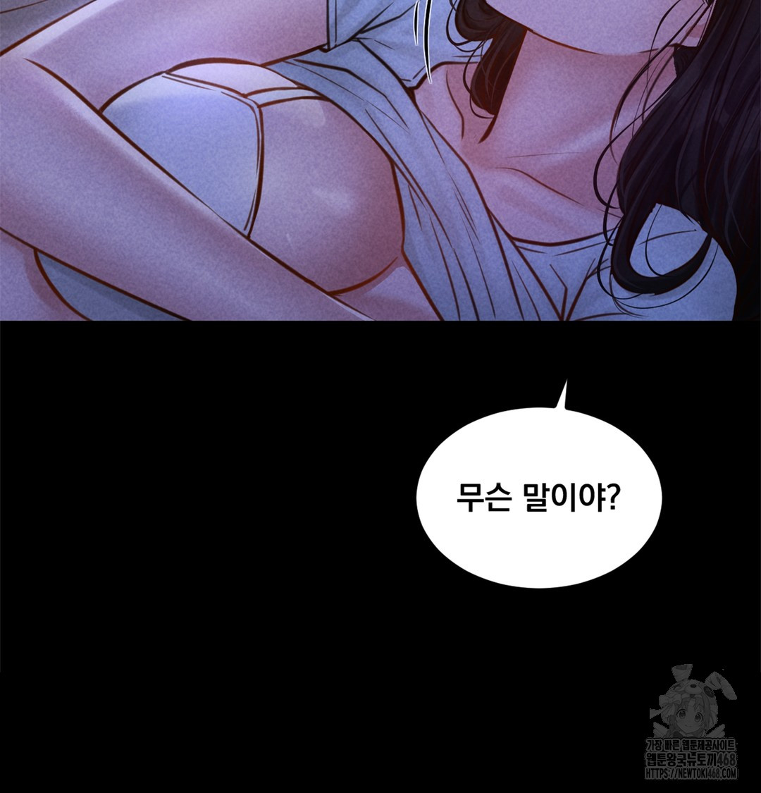 Paradise Villa Raw - Chapter 7 [photo 6] - MangaPorn