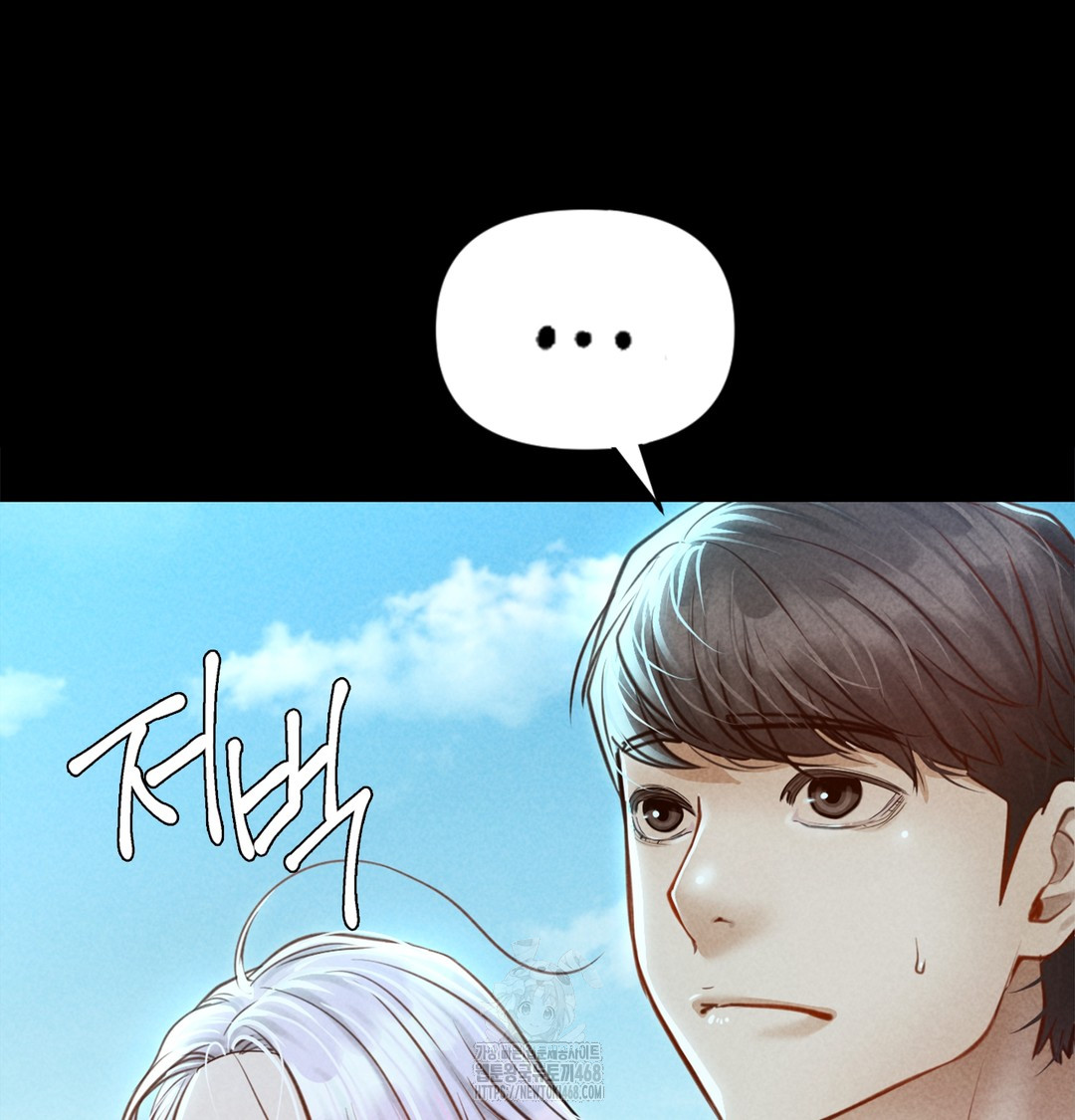 Paradise Villa Raw - Chapter 7 [photo 67] - MangaPorn