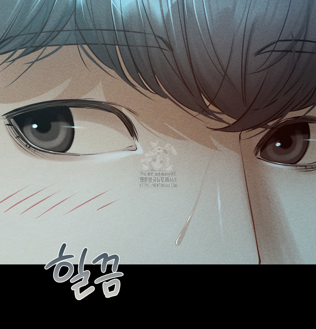 Paradise Villa Raw - Chapter 7 [photo 70] - MangaPorn