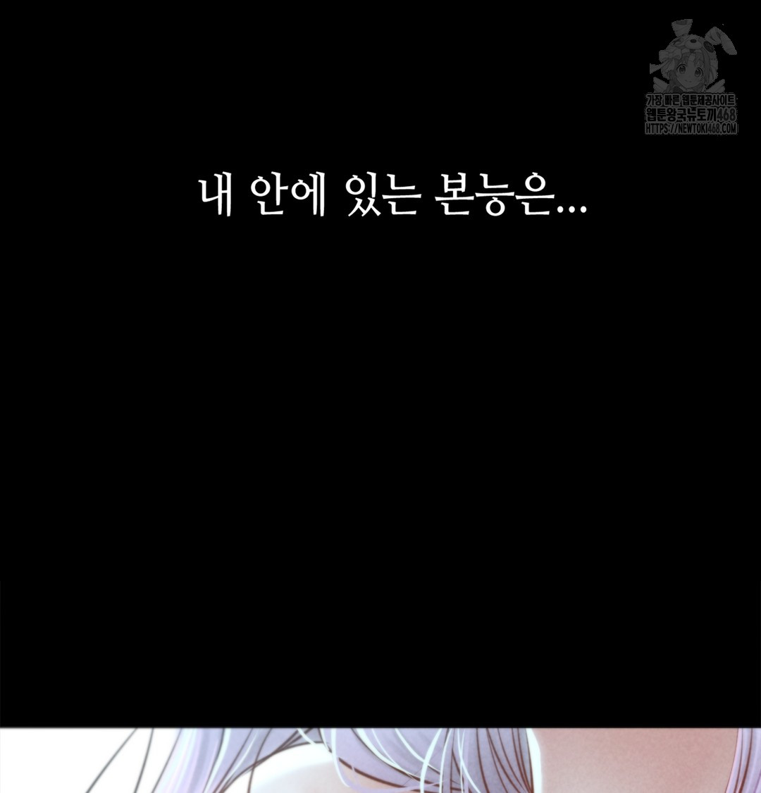 Paradise Villa Raw - Chapter 7 [photo 71] - MangaPorn