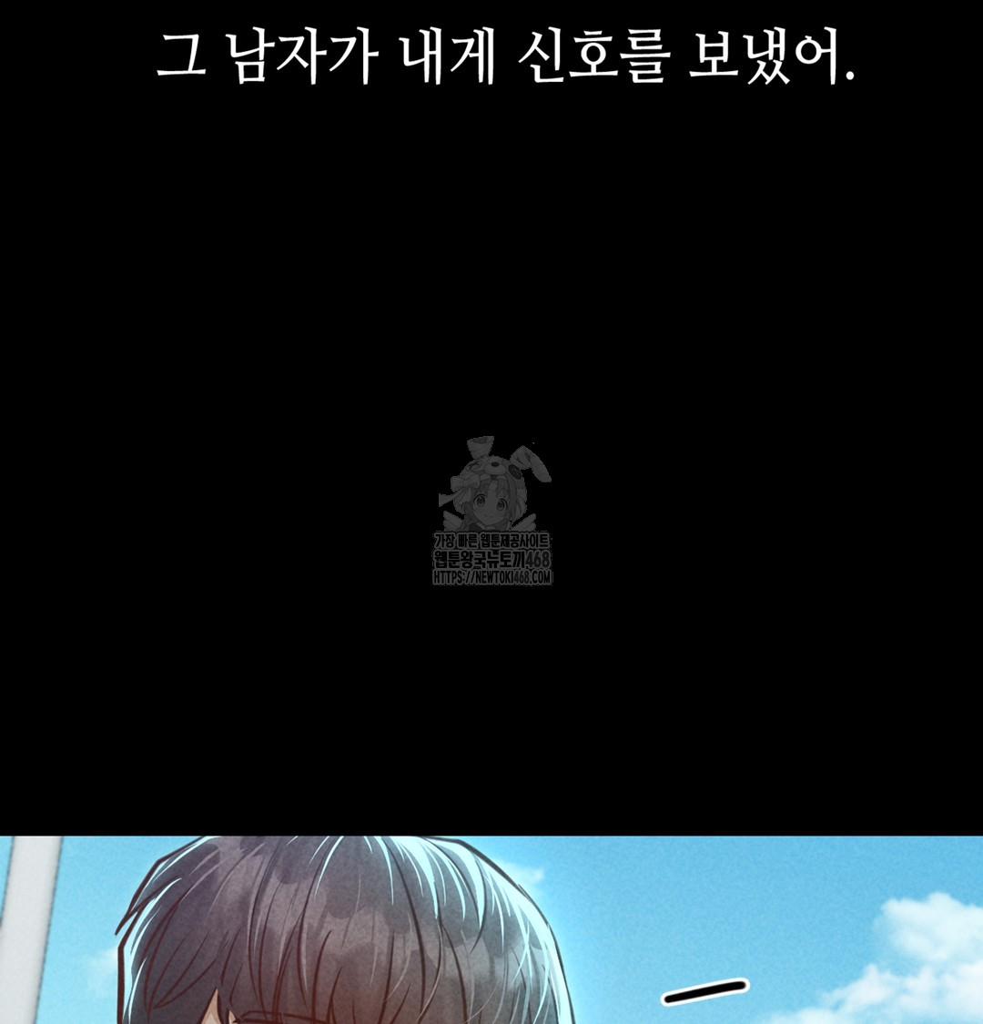 Paradise Villa Raw - Chapter 7 [photo 82] - MangaPorn