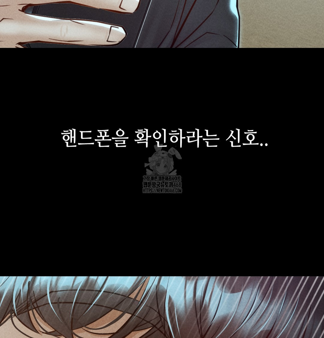 Paradise Villa Raw - Chapter 7 [photo 84] - MangaPorn