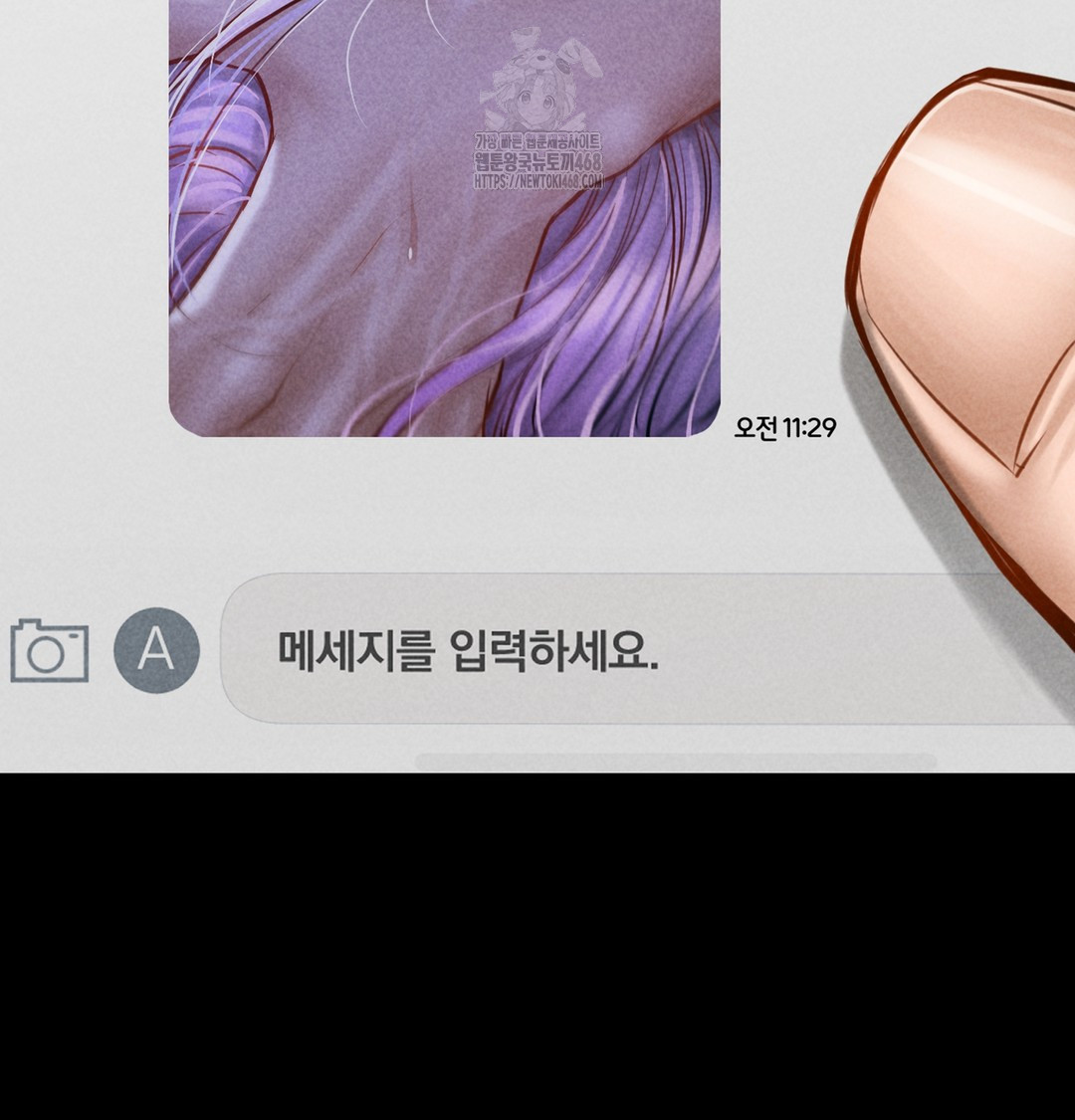 Paradise Villa Raw - Chapter 7 [photo 89] - MangaPorn