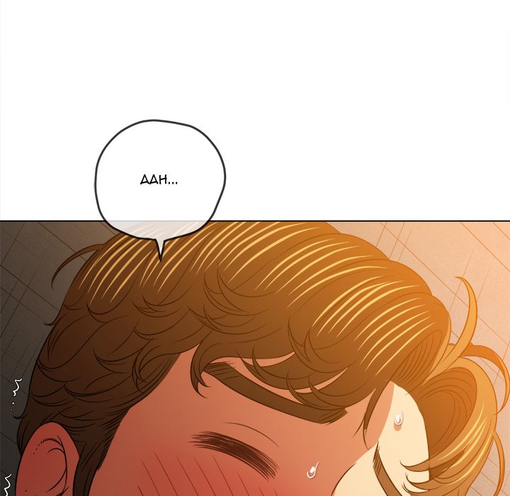 My High School Bully - Chapter 100 [photo 104] - MangaPorn