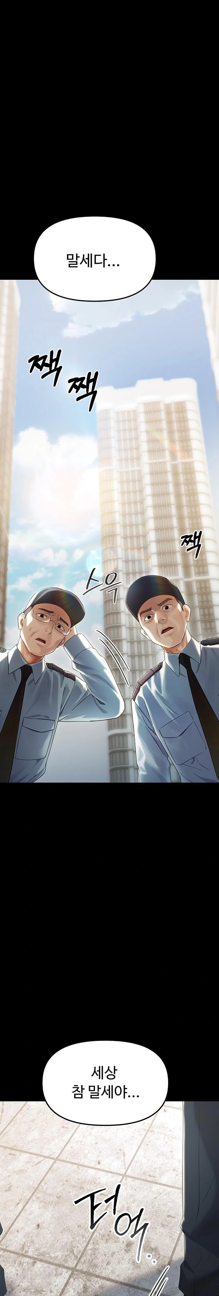 Small Beast Raw - Chapter 1 [photo 1] - MangaPorn