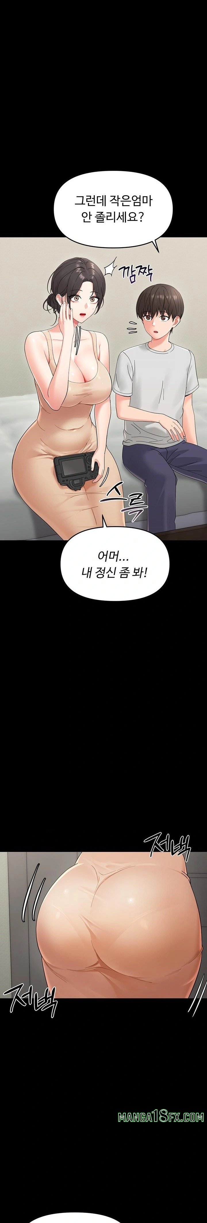 Small Beast Raw - Chapter 1 [photo 29] - MangaPorn