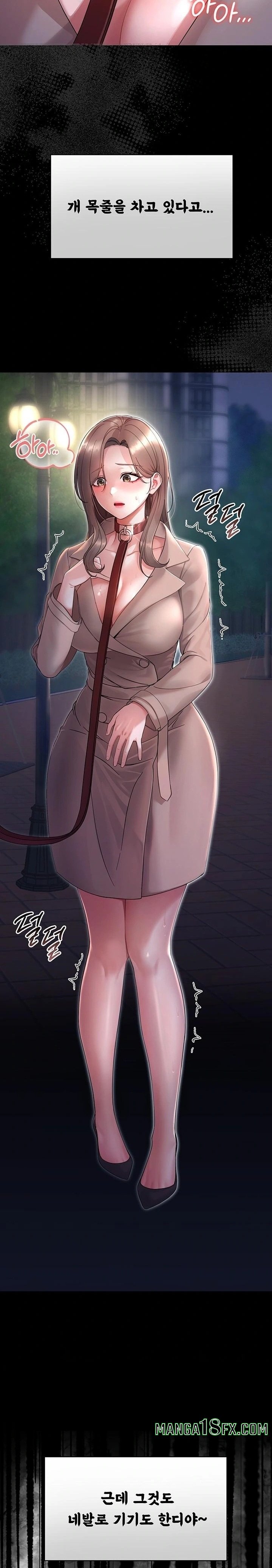 Small Beast Raw - Chapter 1 [photo 4] - MangaPorn