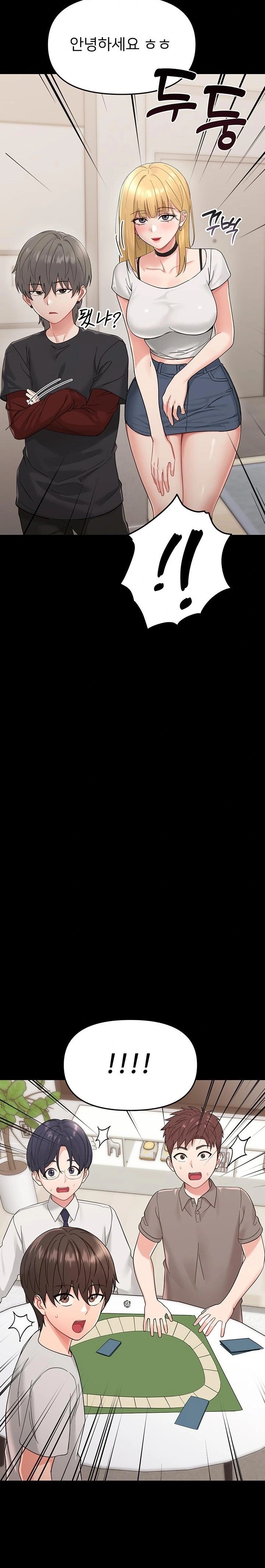 Small Beast Raw - Chapter 1 [photo 47] - MangaPorn