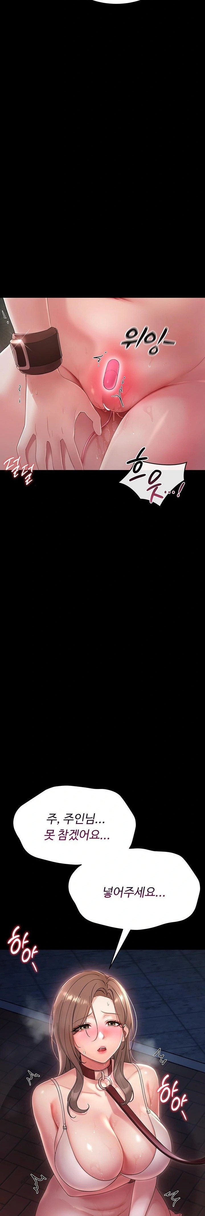 Small Beast Raw - Chapter 1 [photo 6] - MangaPorn