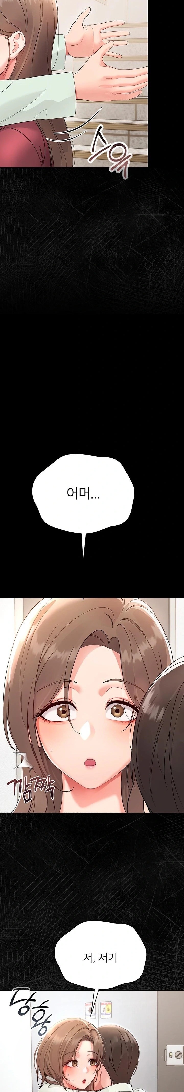 Small Beast Raw - Chapter 1 [photo 68] - MangaPorn