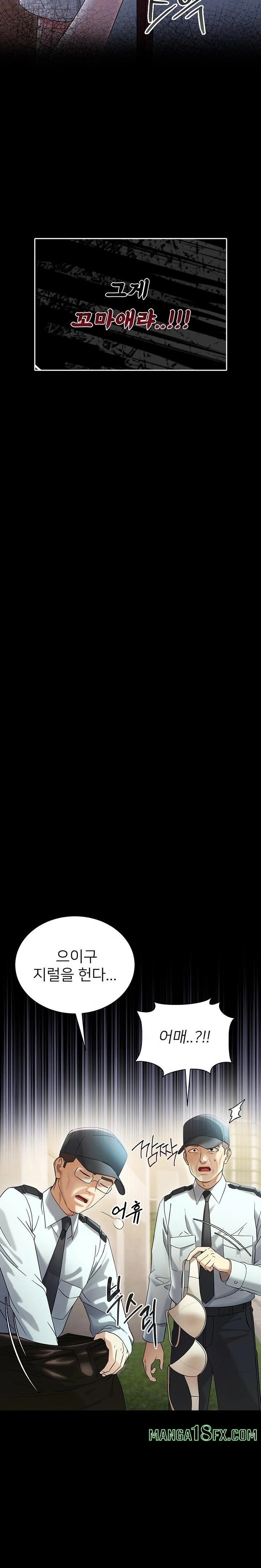 Small Beast Raw - Chapter 1 [photo 8] - MangaPorn