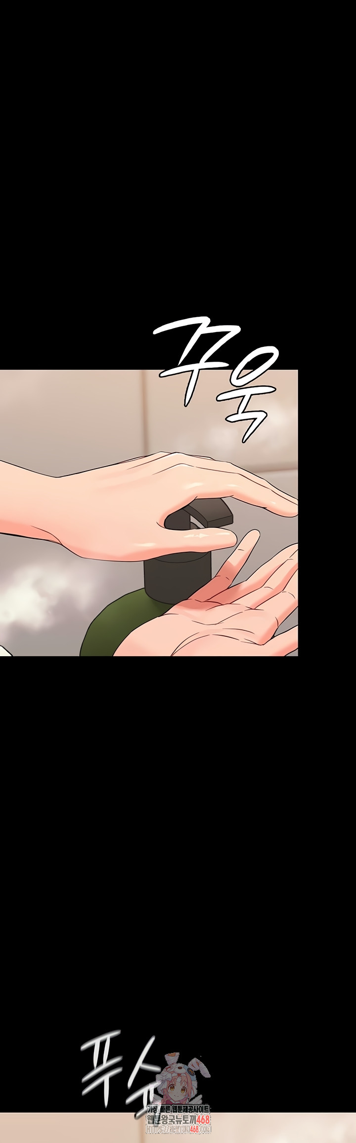 Small Beast Raw - Chapter 4 [photo 1] - MangaPorn