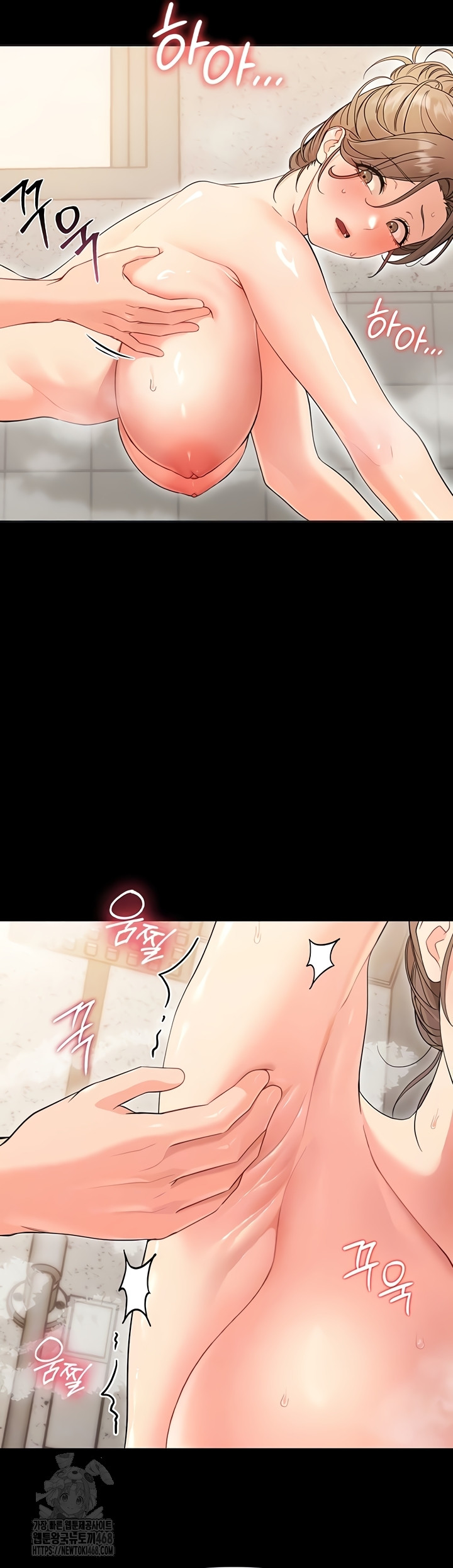 Small Beast Raw - Chapter 4 [photo 14] - MangaPorn