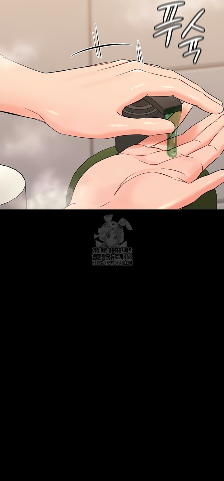 Small Beast Raw - Chapter 4 [photo 2] - MangaPorn