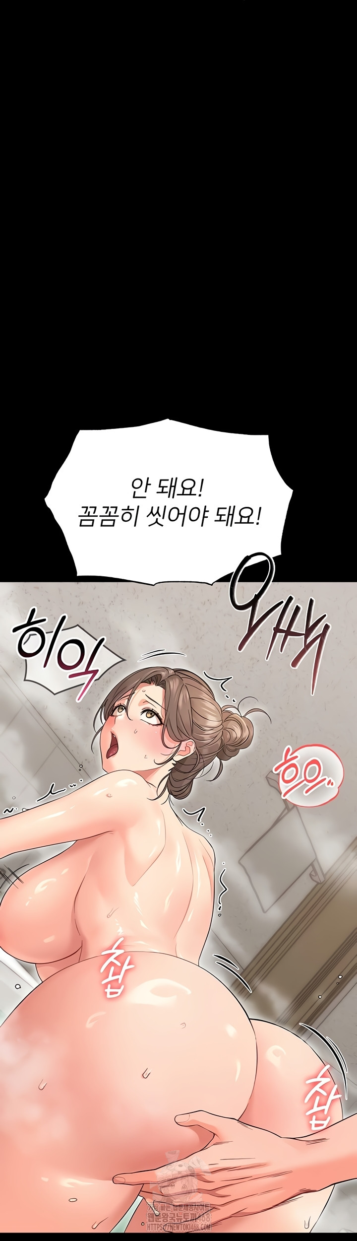 Small Beast Raw - Chapter 4 [photo 22] - MangaPorn