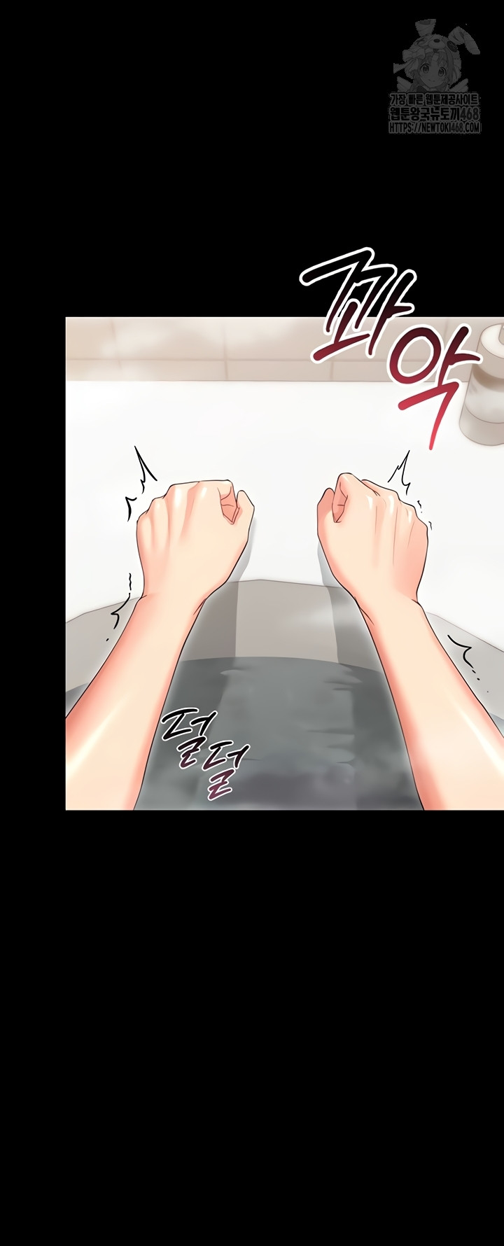 Small Beast Raw - Chapter 4 [photo 24] - MangaPorn