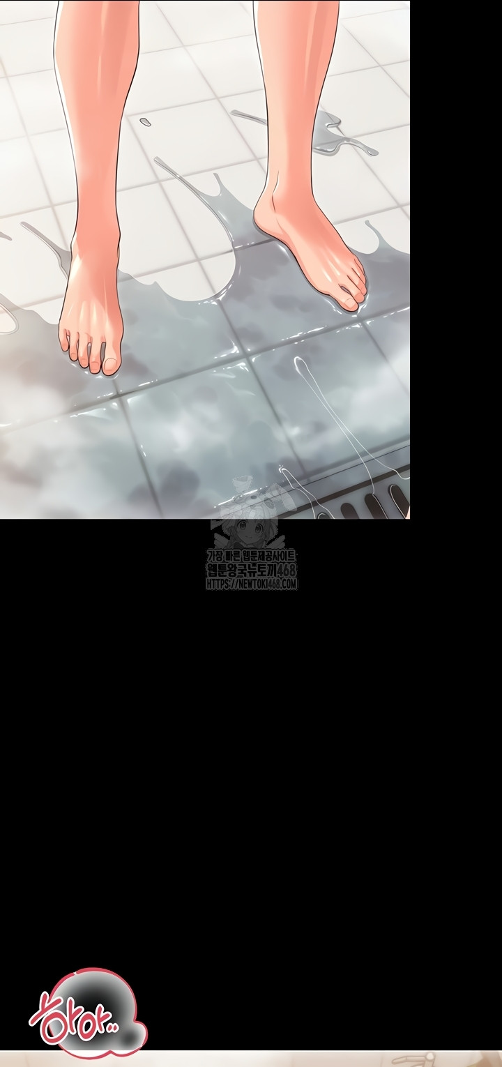 Small Beast Raw - Chapter 4 [photo 26] - MangaPorn