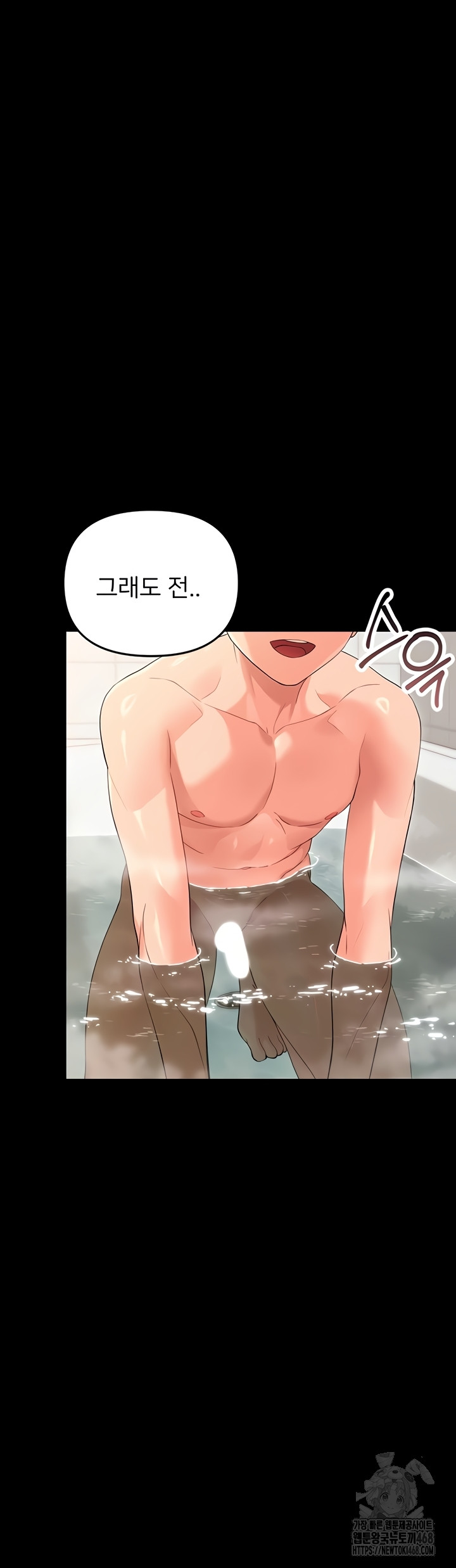Small Beast Raw - Chapter 4 [photo 35] - MangaPorn