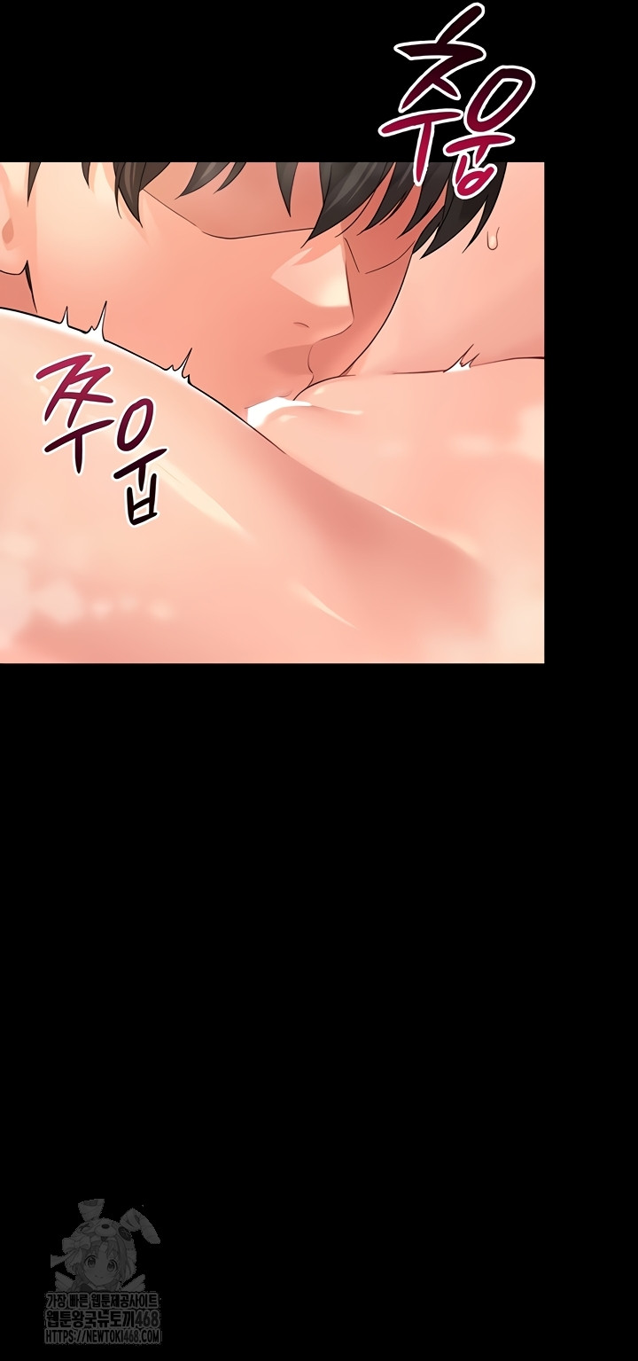 Small Beast Raw - Chapter 4 [photo 39] - MangaPorn