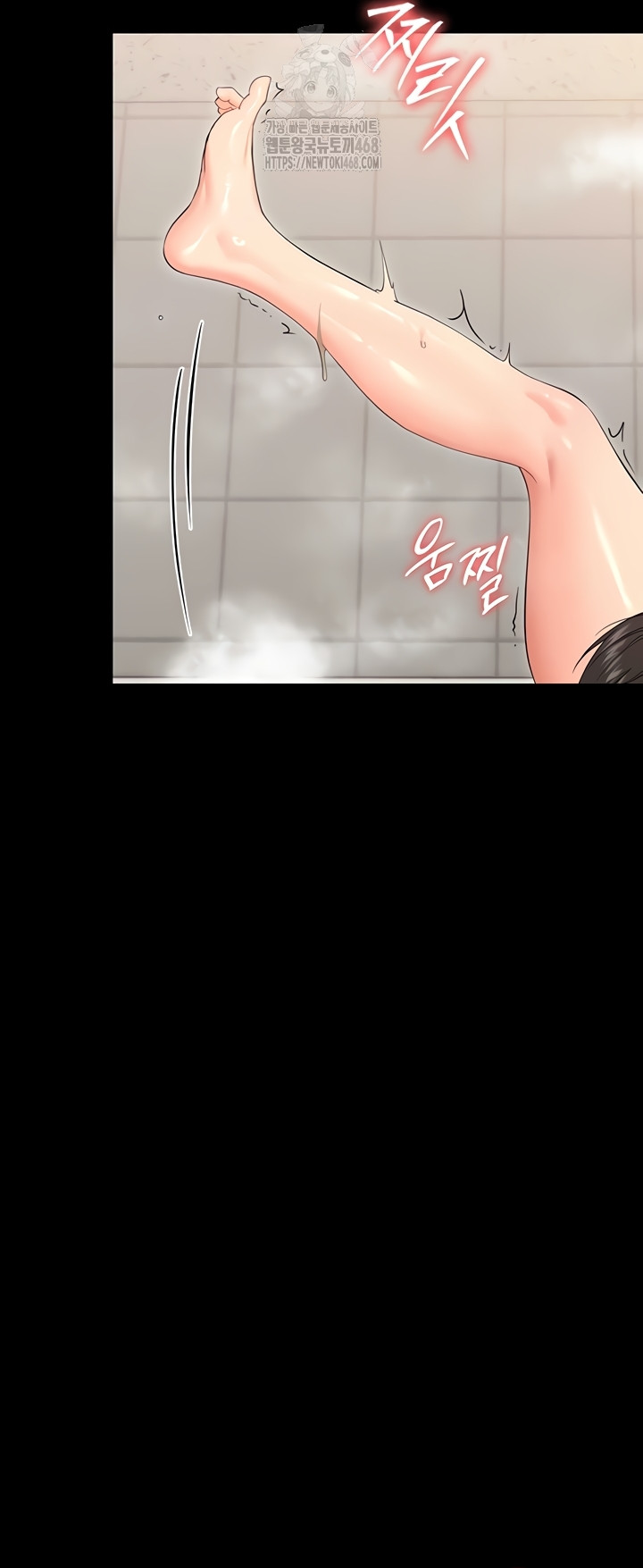 Small Beast Raw - Chapter 4 [photo 41] - MangaPorn