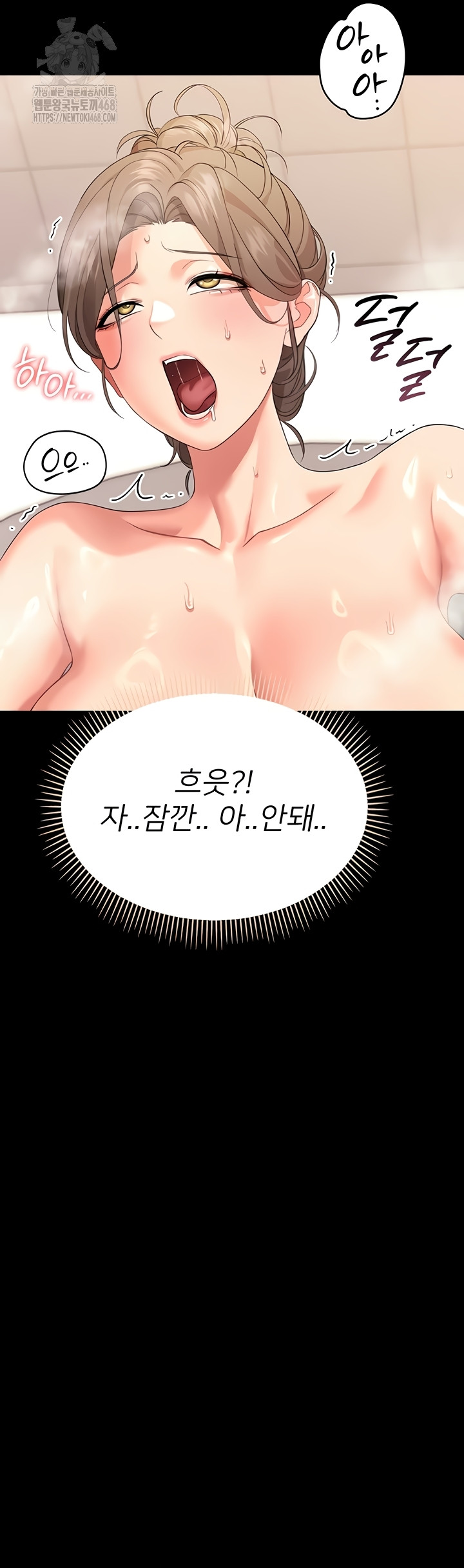 Small Beast Raw - Chapter 4 [photo 46] - MangaPorn